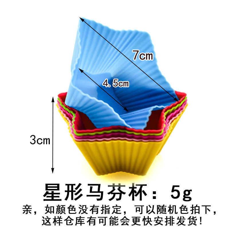 5pcs/Set Silicone Cake Mold Round Shaped Muffin Cupcake Baking Molds Kitchen Cooking Bakeware Maker DIY Cake Decorating Tools